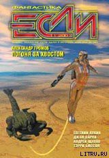 Книга Дети хлебных времен