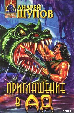 Книга На Гемме