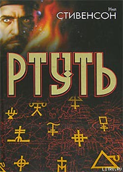 Книга Король бродяг