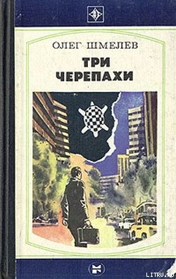 Книга Скатерть на траве