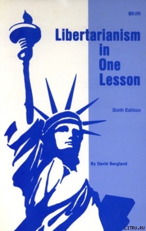 Книга Либертарианство за один урок