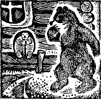 Сказки черепахи Кири-Бум - i_005.png