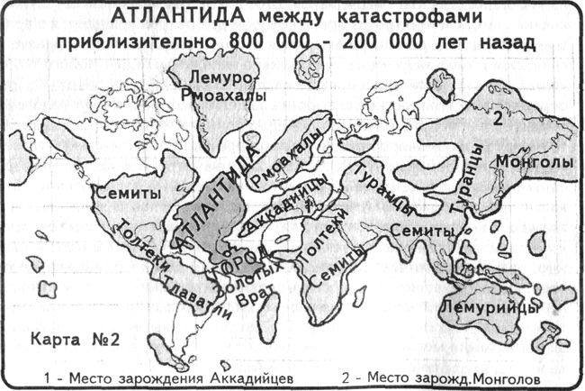 Инопланетные цивилизации Атлантиды - boreev_2.jpg
