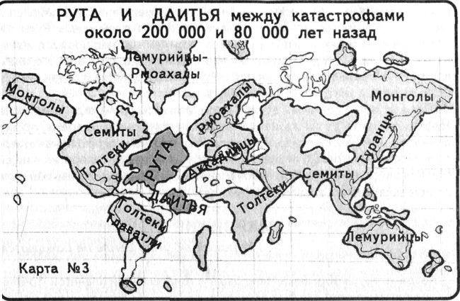 Инопланетные цивилизации Атлантиды - boreev_3.jpg