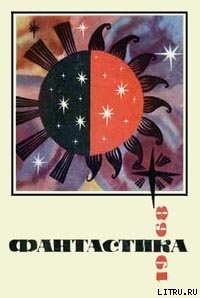 Книга Гений