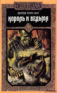 Книга Кэр Кабалла