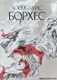 Книга Беспардонный лжец Том Кастро