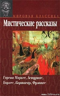 Книга Лотерея в Вавилоне