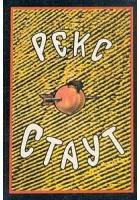 Книга Искусство ради исскуства