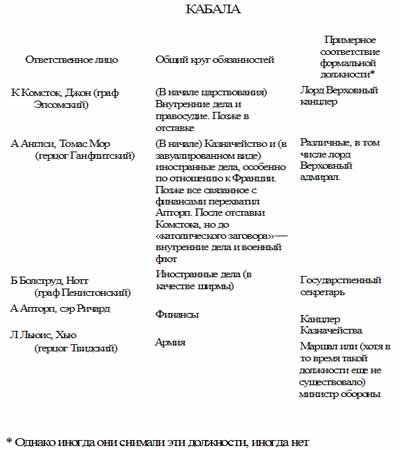 Одалиска - pic06.jpg