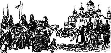 Осада Азова - any2fbimgloader11.jpeg