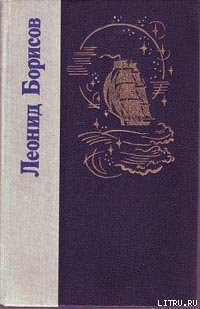 Книга Волшебник из Гель-Гью