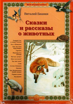 Книга Умная голова