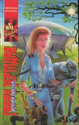 Книга Дороги, которые мы не выбираем