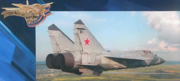 Авиация и космонавтика 2007 07 - pic_32.jpg