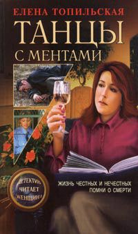 Книга Помни о смерти