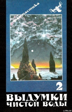 Книга Осенние миражи