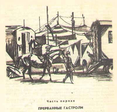 Кураж - pic_1.jpg