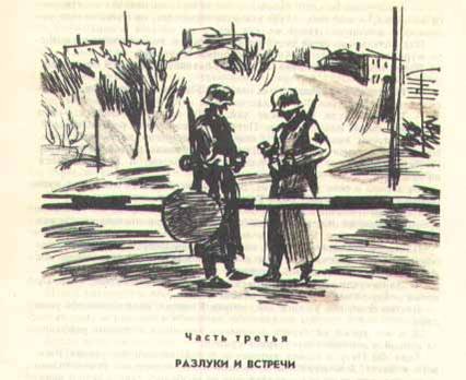 Кураж - pic_8.jpg