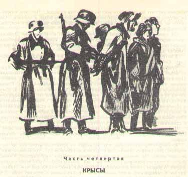 Кураж - pic_12.jpg