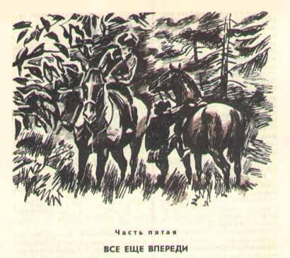 Кураж - pic_15.jpg