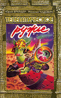 Книга Личный контакт