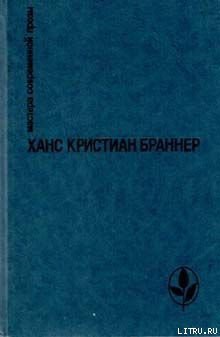 Серия книг Рассказы