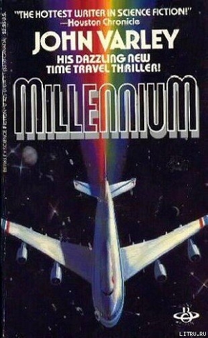 Книга Тысячелетие