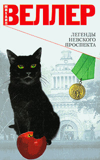 Книга Марина