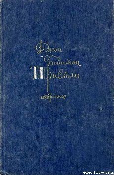 Книга Сокровище