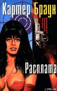 Книга Любовница