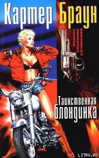 Книга Пока не разлучит искушение