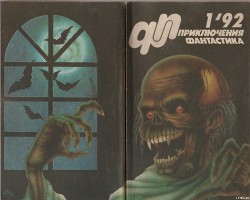 Книга Сокровища Шахерезады