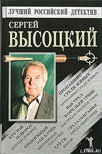 Книга Крутой поворот
