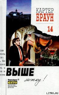 Книга Выше ножку!