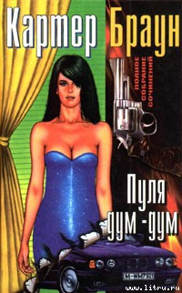 Книга Жертва