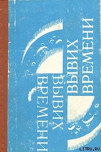 Книга Приключения духа