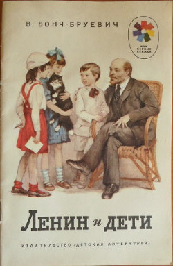 Книга Общество чистых тарелок