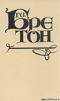Книга Наполеон и женщины
