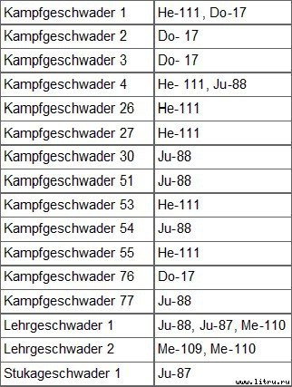 Безногий ас - _5.jpg