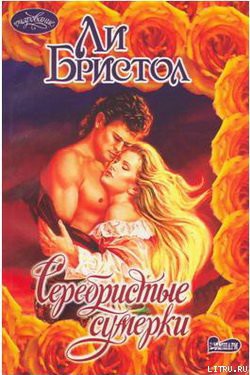 Серия книг Филдинги