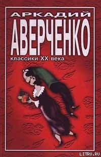 Книга Учитель Бельмесов