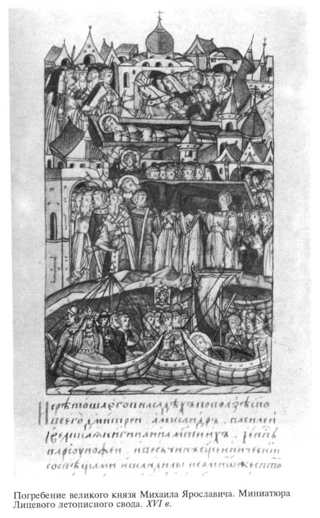 Иван Калита - kalita16.jpg