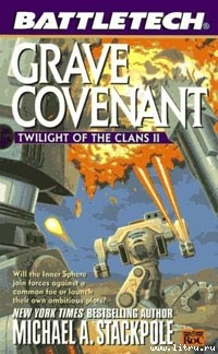 Книга Возрождение Завета