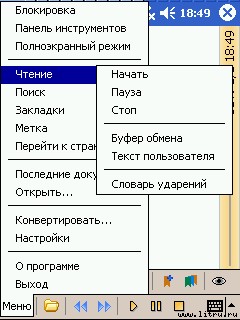 Журнал 4PDA. Январь 2006 - screen001.jpg