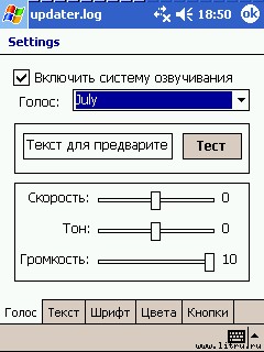 Журнал 4PDA. Январь 2006 - screen002.jpg