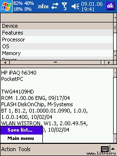 Журнал 4PDA. Январь 2006 - _10.jpg