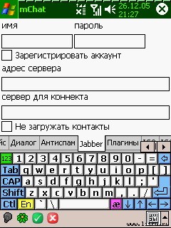 Журнал 4PDA. Январь 2006 - doc2fb_mchat_02000012.jpg