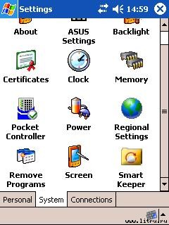 Журнал 4PDA. Январь 2006 - cp_system3.jpg