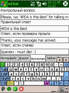 Журнал 4PDA. Январь 2006 - doc2fb_mchat_0200000e.jpg